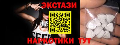 кокаин VHQ Комсомольск-на-Амуре
