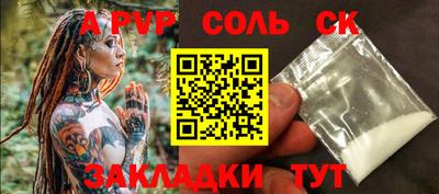 кокаин VHQ Комсомольск-на-Амуре