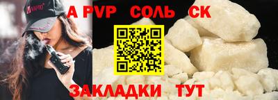 кокаин VHQ Комсомольск-на-Амуре