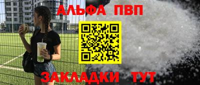 кокаин VHQ Комсомольск-на-Амуре
