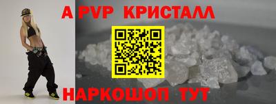 спиды Конаково