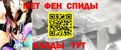 спиды Конаково