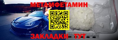 спиды Конаково
