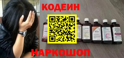 наркотики Коммунар