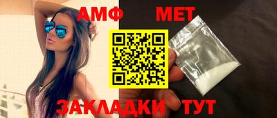 спиды Конаково