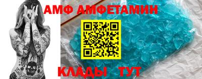 спиды Конаково