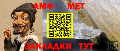спиды Конаково