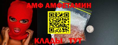 спиды Конаково
