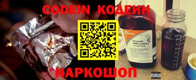 кокаин VHQ Комсомольск-на-Амуре