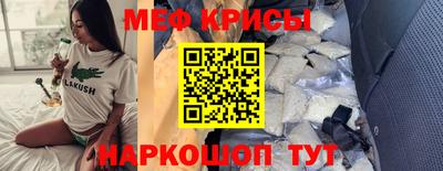 кокаин VHQ Комсомольск-на-Амуре