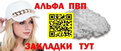 спиды Конаково