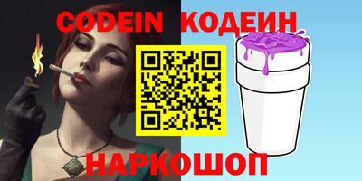 кокаин VHQ Комсомольск-на-Амуре