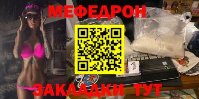 кокаин VHQ Комсомольск-на-Амуре