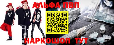 наркотики Коммунар