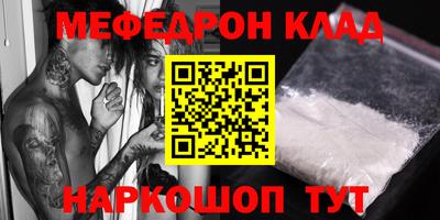 кокаин VHQ Комсомольск-на-Амуре