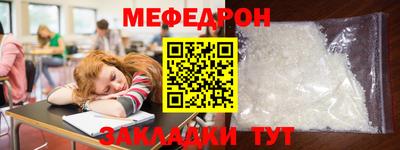 дживик Кунгур