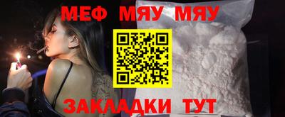 трава Татарск