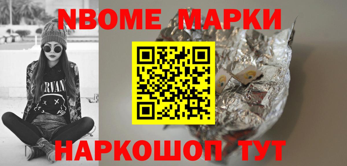 Михайловск  Лсд 25 экстази ecstasy  Вход с VPN  Лсд 25 экстази кислота 