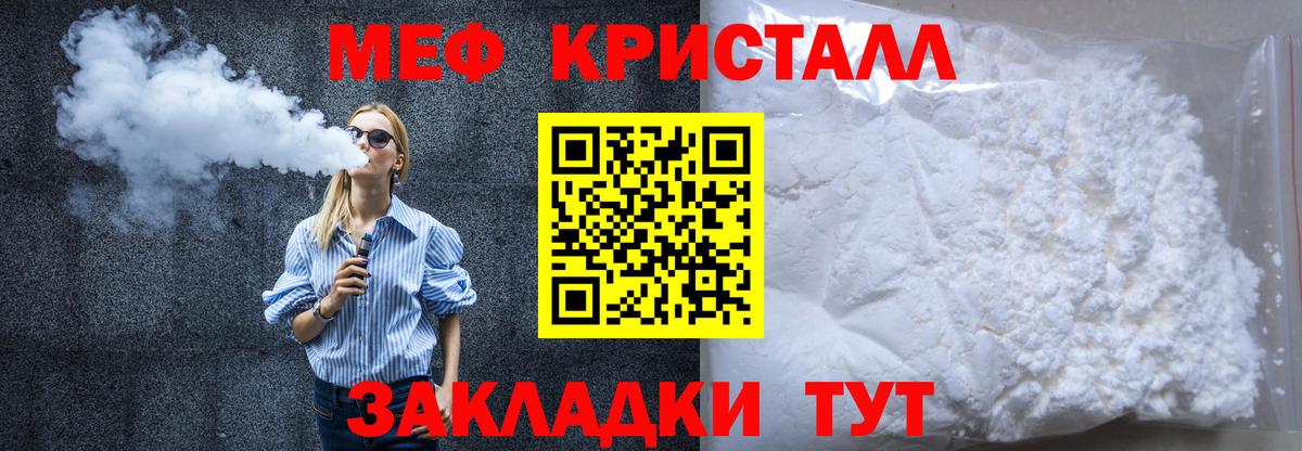 МЯУ-МЯУ VHQ  МЯУ-МЯУ VHQ  Михайловск 