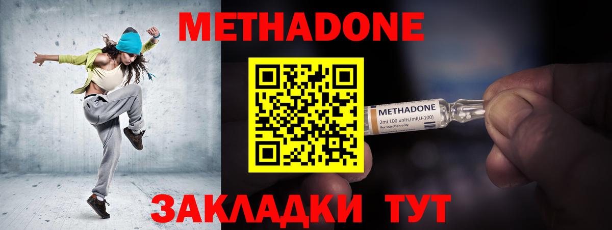 Alpha-PVP Михайловск