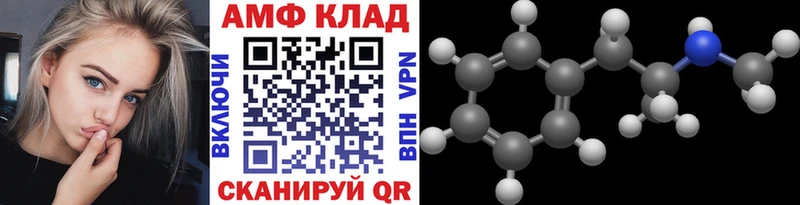 наркошоп KRAKEN ТОР МЕТАМФЕТАМИН Декстрометамфетамин 99.9% Михайловск