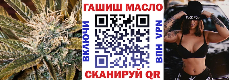 ТГК THC oil  Михайловск 