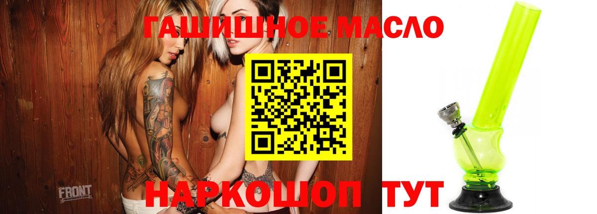 Дистиллят ТГК концентрат Михайловск