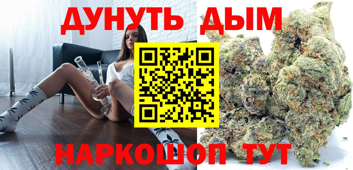 Михайловск  Бошки марихуана White Widow  Вход с VPN  Канабис VHQ  Конопля LSD WEED 